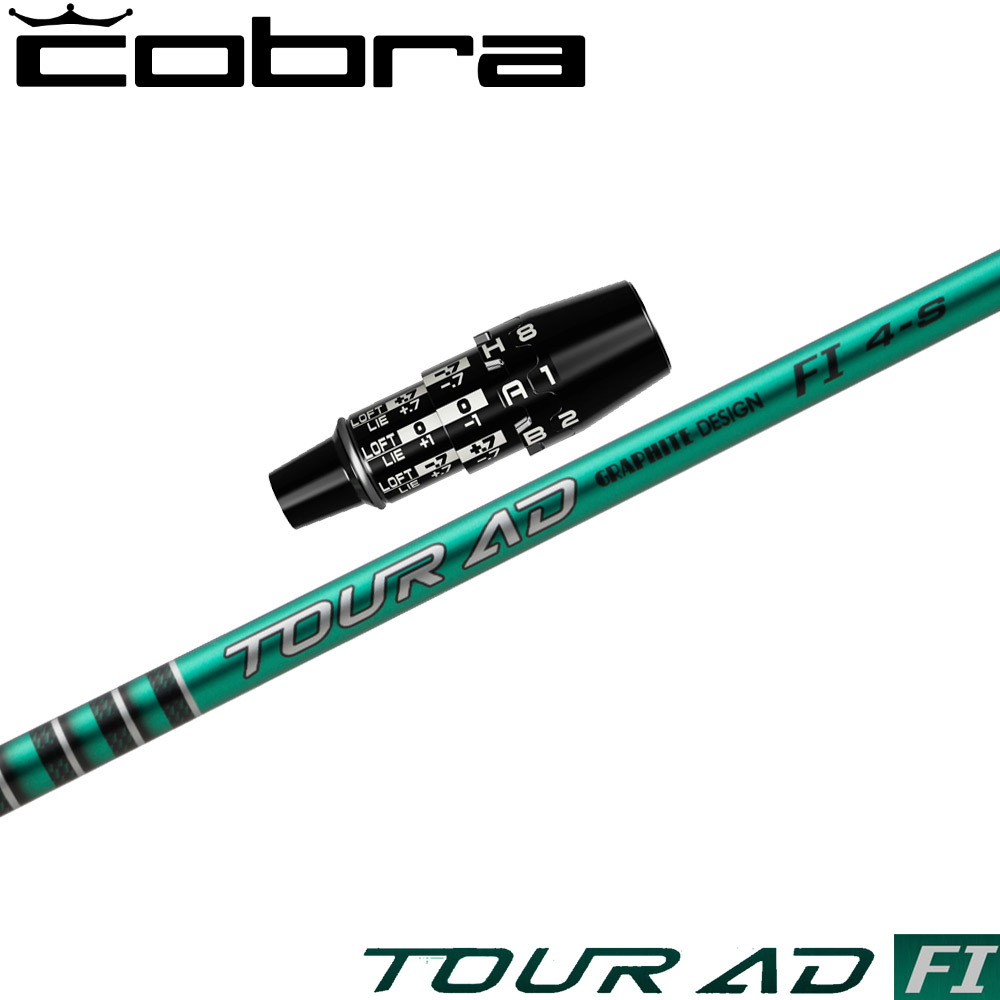 【新発売】グラファイトデザイン ツアーAD FI 新品未使用 GRAPHITE DESIGN（グラファイトデザイン） Tour AD FI ツアーAD FI