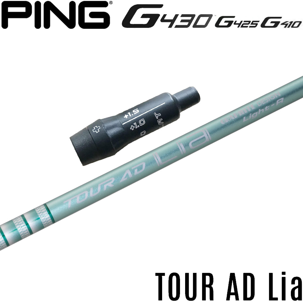 【希少】ツアーTOUR AD GC 6Xピンスリーブ付 ドライバー用 楽天市場】グラファイトデザイン ツアーAD GC ピン Gシリーズ(旧