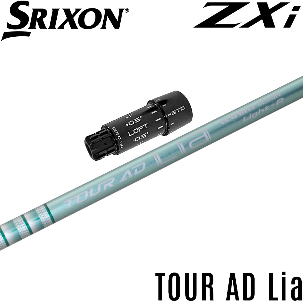 スリクソンZXi用スリーブ付シャフト グラファイトデザイン Graphite Design TOUR AD Lia ツアーAD Lia｜ティーオリーヴ芦屋店