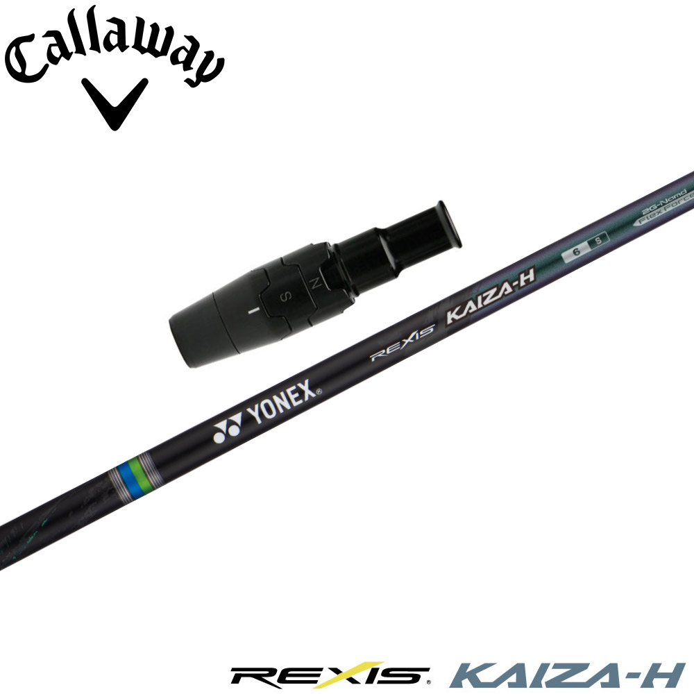 楽天市場】YONEX REXIS KAIZA-H ヨネックス レクシス カイザ エイチ
