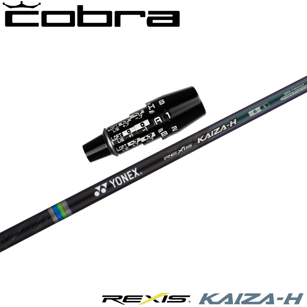 楽天市場】【12/1-31限定○全品P3倍（エントリー要）】コブラDS