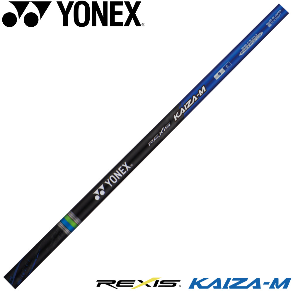 【工賃込み】YONEX REXIS KAIZA-HP ヨネックス レクシス カイザ エイチピー ウッドシャフト※リシャフト対応のみ 楽天市場】【12/1-31限定○全品P3倍（エントリー要）】【工賃込み