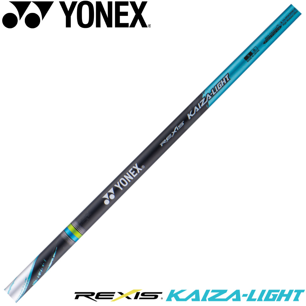 楽天市場】【工賃込み】YONEX REXIS KAIZA-L ヨネックス レクシス