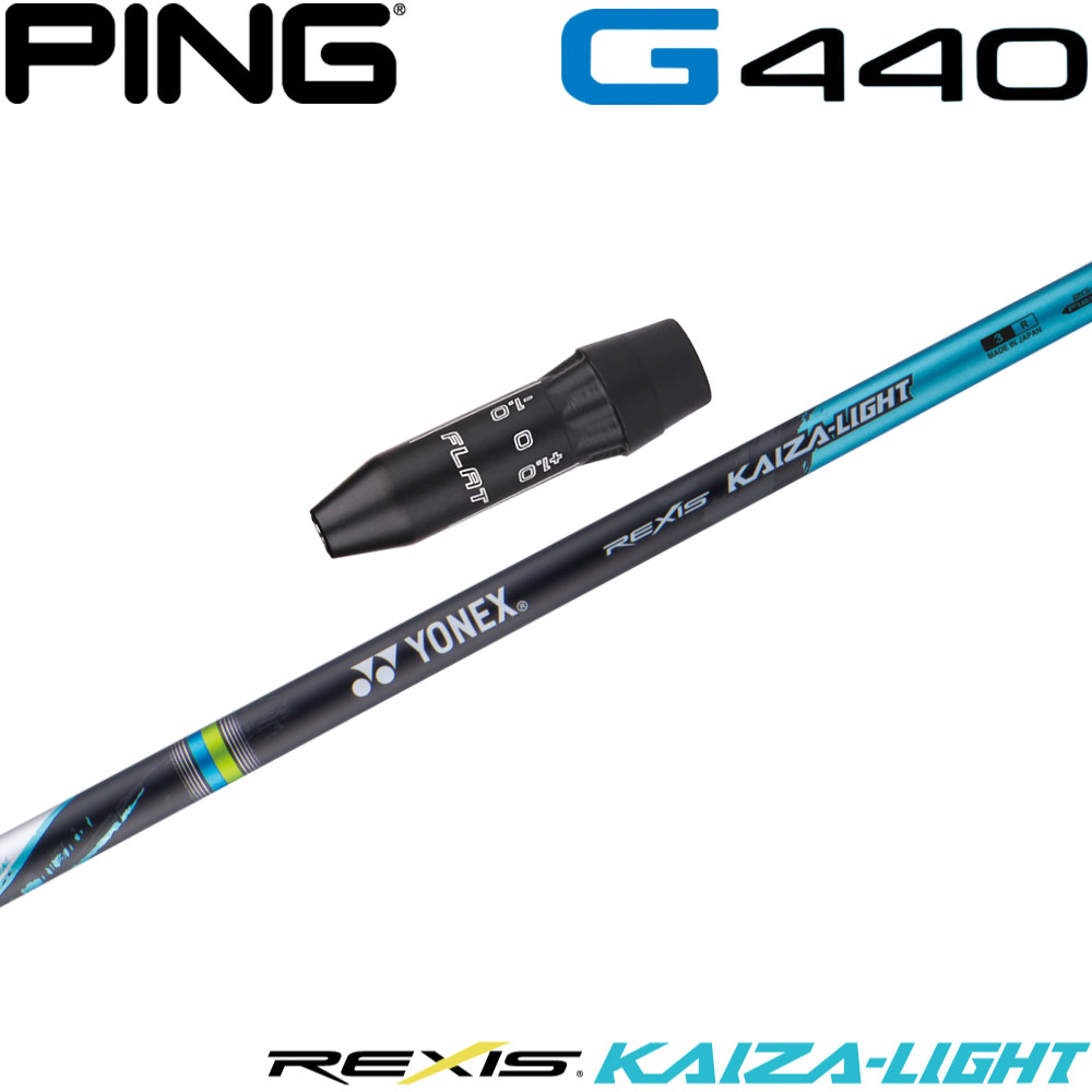 楽天市場】【3/4-11はエントリーで全品P4倍】【工賃込み】YONEX REXIS