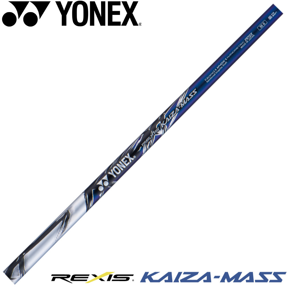 楽天市場】YONEX REXIS KAIZA-H ヨネックス レクシス カイザ エイチ