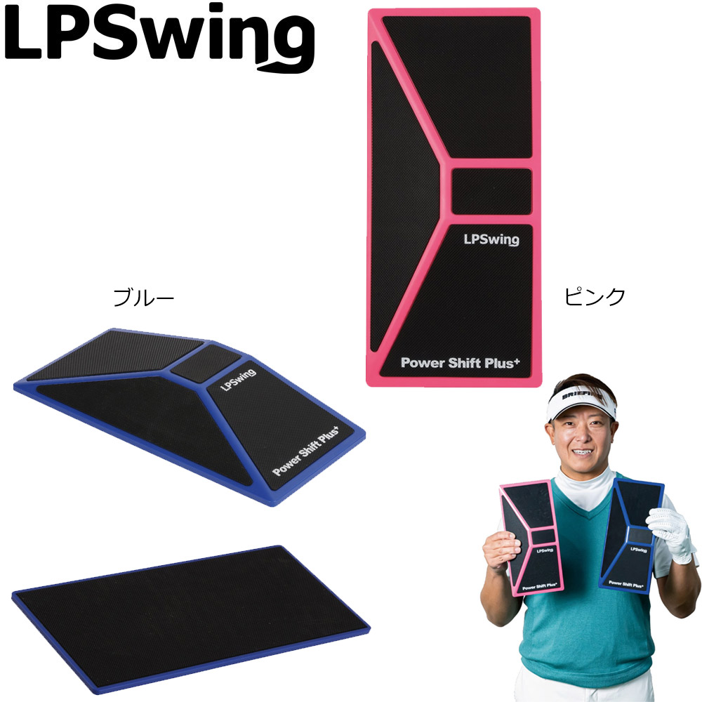 楽天市場】GOLFavo パワースインガー POWER SWINGER 大和田紗羅 ゴルフ