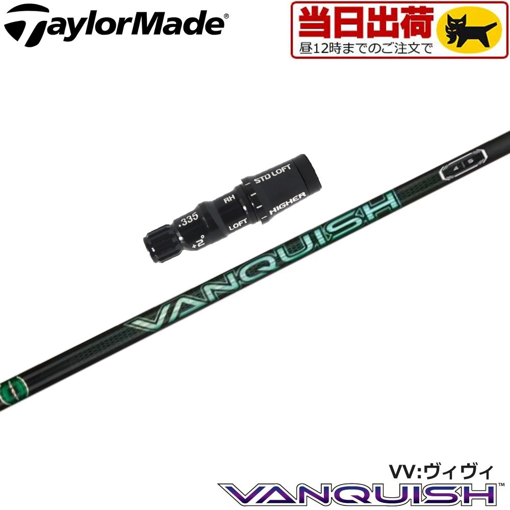 楽天市場】テーラーメイド用スリーブ付シャフト USTマミヤ アッタス RX