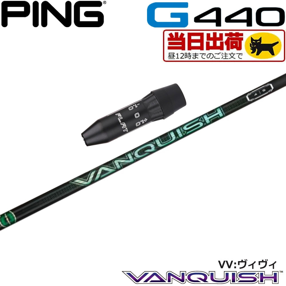 楽天市場】三菱ケミカル バンキッシュ ヴィヴィ VANQUISH VV 超精密