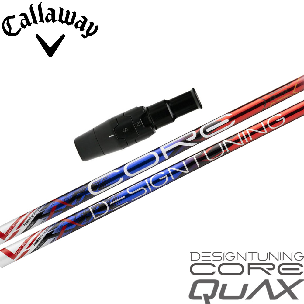 楽天市場】ポイント5倍 テーラーメイド純正スリーブ付シャフト