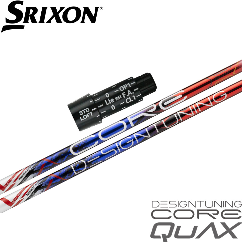 ポイント５倍 スリクソンZX純正スリーブ付シャフト DesignTuning デザインチューニング CORE QuAX コア クアックス