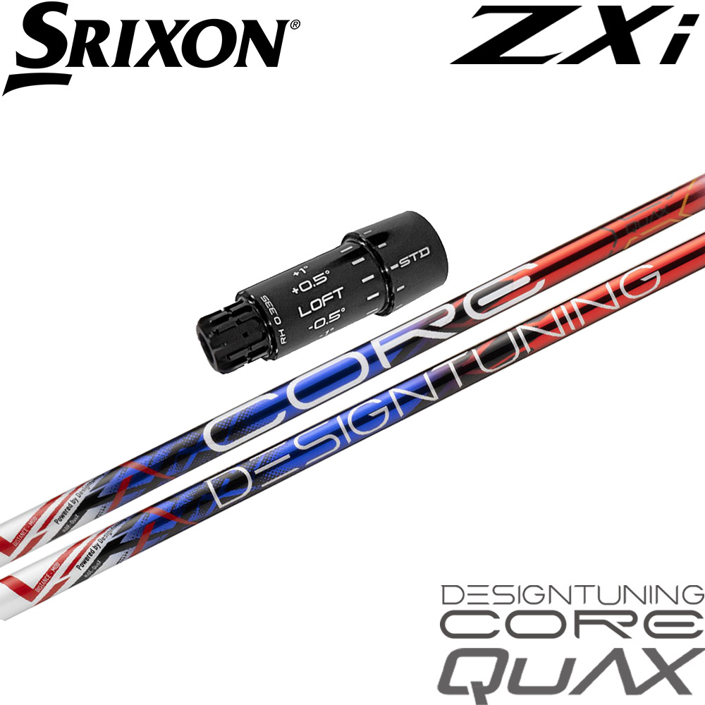 ポイント５倍 スリクソンZXi用OEMスリーブ付きシャフト デザインチューニング CORE QuAX コア クアックス