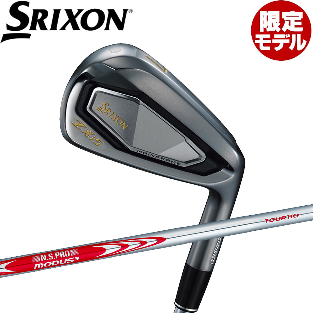 スリクソンZX7 アイアンセット 6本　モーダス 110S SRIXON ZXi7 アイアン(6本セット) N.S.PRO MODUS3 TOUR120／115／105