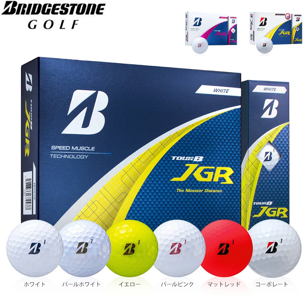 2025年モデル ブリヂストン TOUR B JGR ツアーB 日本仕様 1ダース 12球入り