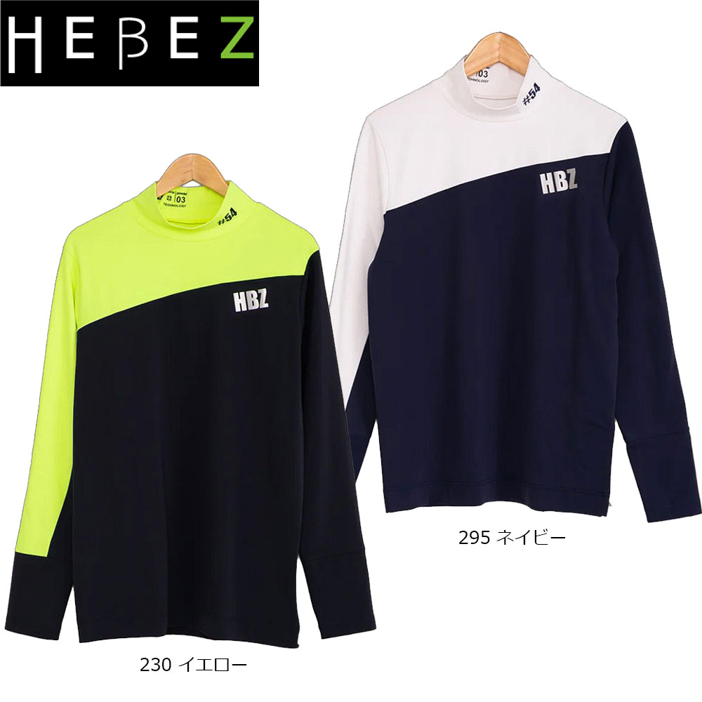 【50%OFF】HBCA-12-1 HEBEZ GOLF ショルダーブロッキングバイカラーモック ヘベズゴルフ ゴルフウェア