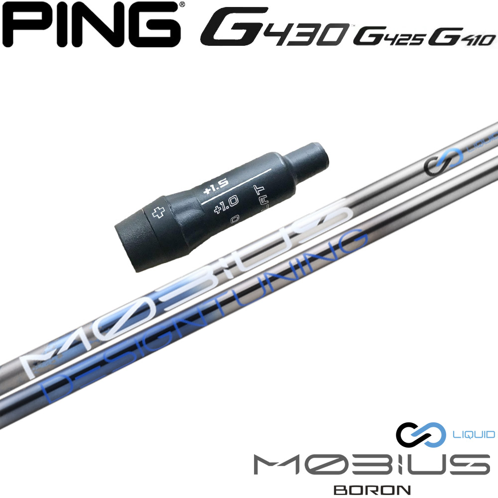 【限定500本モデル】ピンG430/G425/G410用OEMスリーブ付シャフト DesignTuning デザインチューニング MOBIUS BORON メビウス ボロン｜ティーオリーヴ芦屋店 42,240円