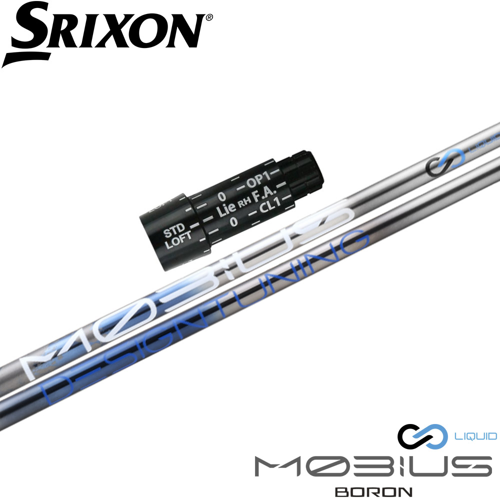 【限定500本モデル】スリクソン用OEMスリーブ付シャフト DesignTuning デザインチューニング MOBIUS BORON メビウス ボロン