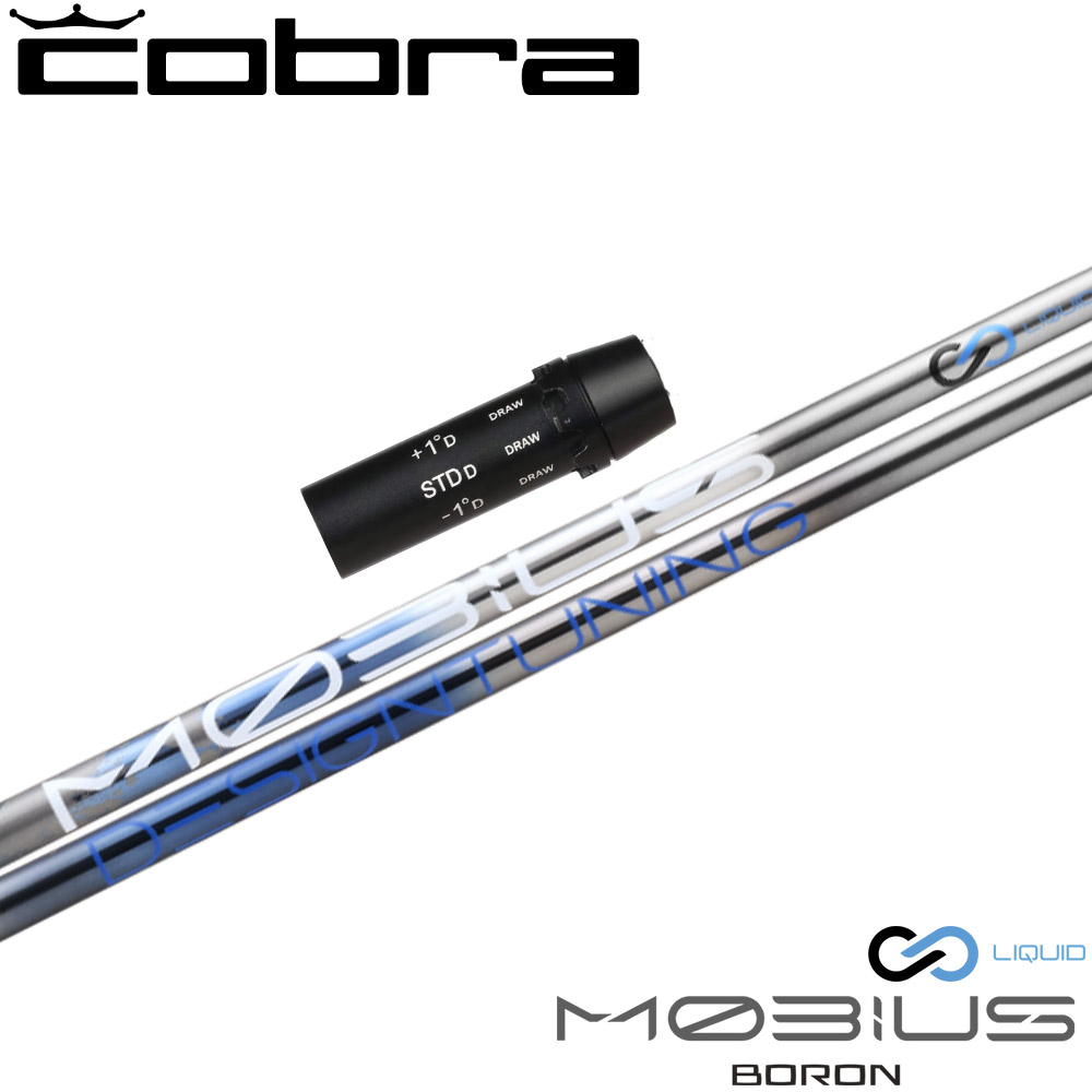 【限定500本モデル】コブラ用OEMスリーブ付シャフト DesignTuning デザインチューニング MOBIUS BORON メビウス ボロン｜ティーオリーヴ芦屋店