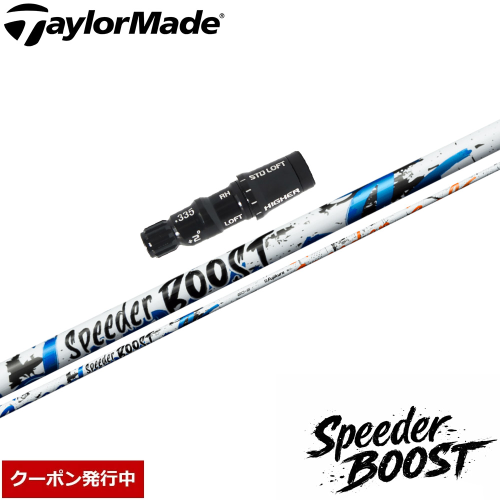 楽天市場】【クーポン発行中】テーラーメイド用OEMスリーブ付 楽天市場】【クーポン発行中】テーラーメイド用OEMスリーブ付