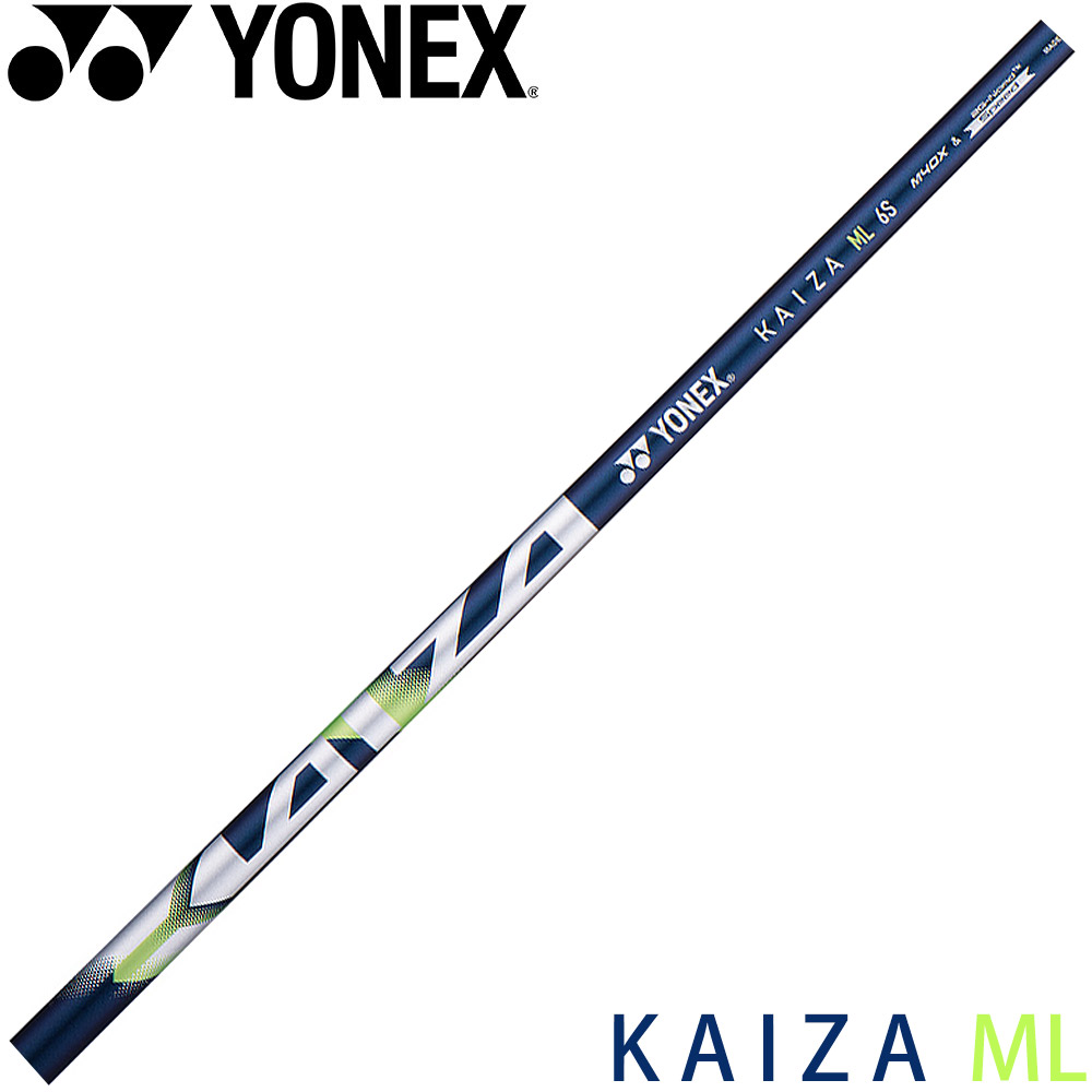 楽天市場】【2/27〜エントリーで全品P3倍】【工賃込み】YONEX REXIS