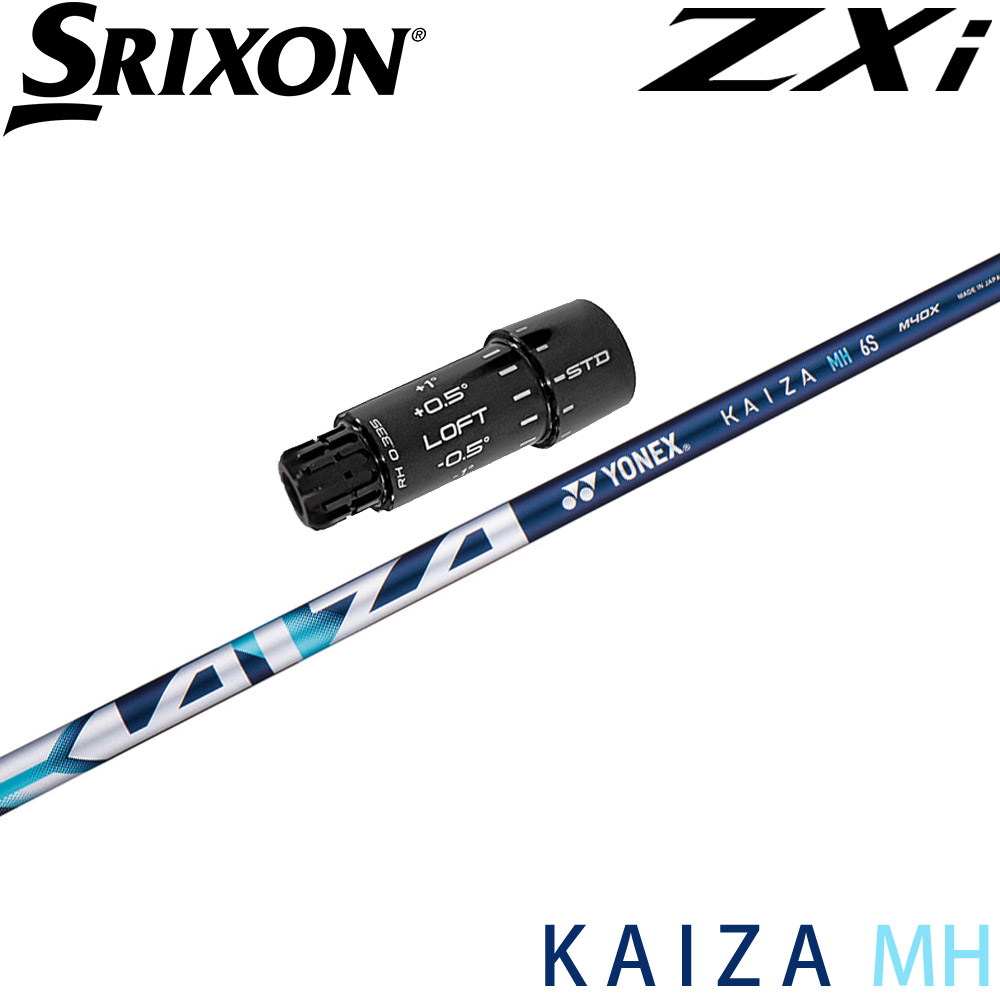 スリクソンZXi用OEM衣袂付き添い人立て坑 YONEX KAIZA-MH ヨネックス カイザ エムエイチ 材木立て坑 スポーツ・アウトドア-クラブ-シャフト