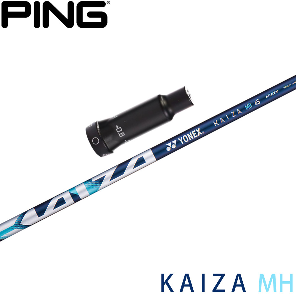 ピンG400用OEM衣袂付立て坑 YONEX KAIZA-MH ヨネックス カイザ エムエイチ 材木立て坑 ゴルフ-クラブ用パーツ