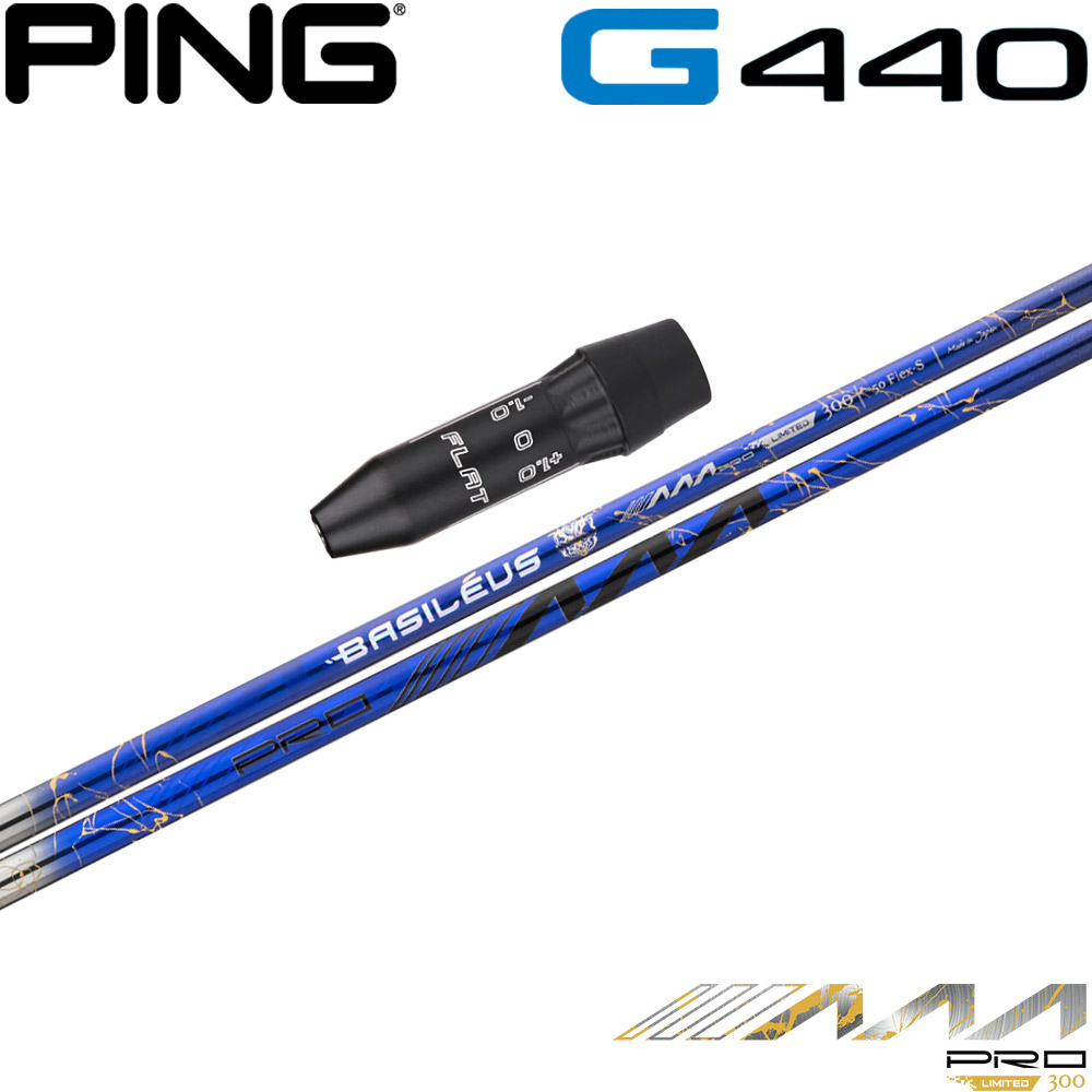 【ゴルフ有りがたさ祭エントリーでP3倍】【300本押さえる】いの一番G440用US純然たる衣袂付矢がら Basileus PRO AAA 2026 バシレウス トリプルエー 労働者階級