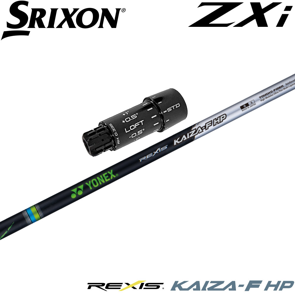 スリクソンZXi用US純正スリーブ付シャフト  YONEX REXIS KAIZA-F HP ヨネックス レクシス カイザ エフ エイチピー FW専用シャフト