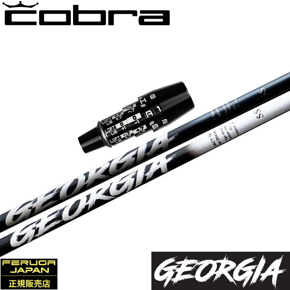 【7/24発売予定】コブラDSアダプト用OEMスリーブ付シャフト Feruga Georgia Wood Shafts フェルガ ジョージア|ティーオリーヴ芦屋店