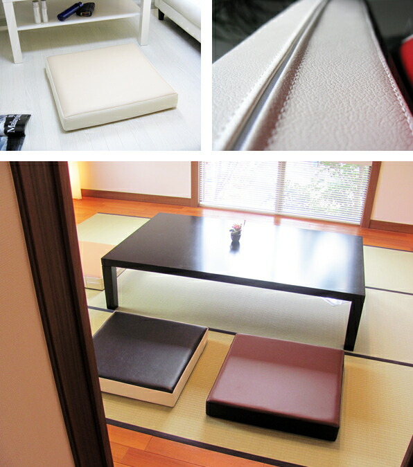 引換証対象 莚蒲団 Leon 大形 おしゃれ 腰痛方策 座布団 ウレタンクッション 革 額抵抗 送料無料 手土産 プチギフト プレゼント 北欧 雑貨 父っつぁんの日取り Digitalland Com Br