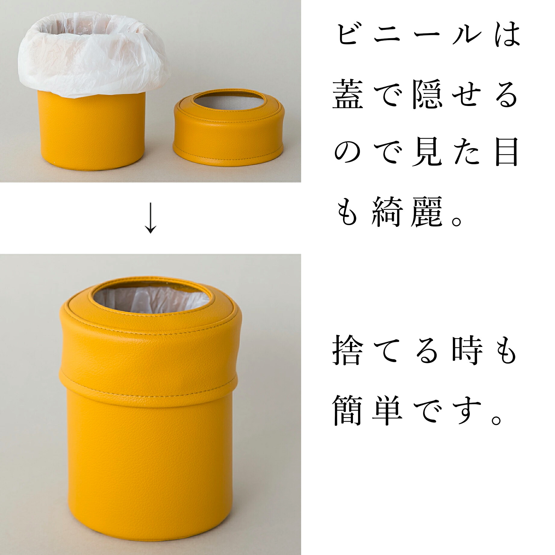 楽天1位 卓上ゴミ箱「pinoco size-S」日本製 PVC レザー 抗菌 ごみ箱