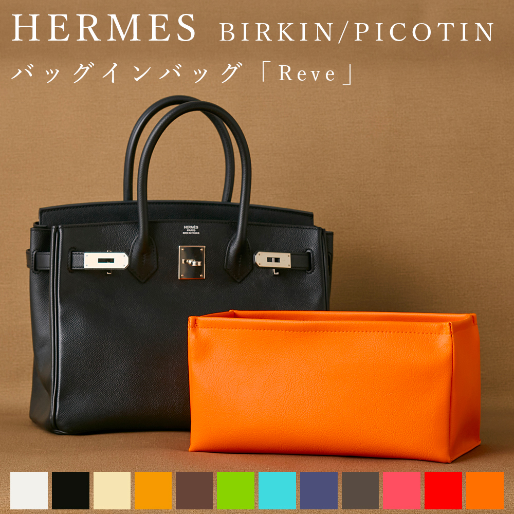 HERMES バッグ - その他