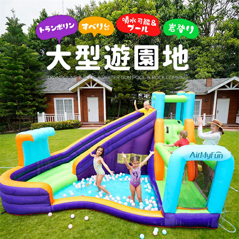 大型 スウィミングプール 大気圏 遊具 すべり台 ビニールスウィミングプール 大型スウィミングプール トランポリン 滑り台 大型遊具 大気圏遊具 キッズハウス プレイハウス 差し上げ物