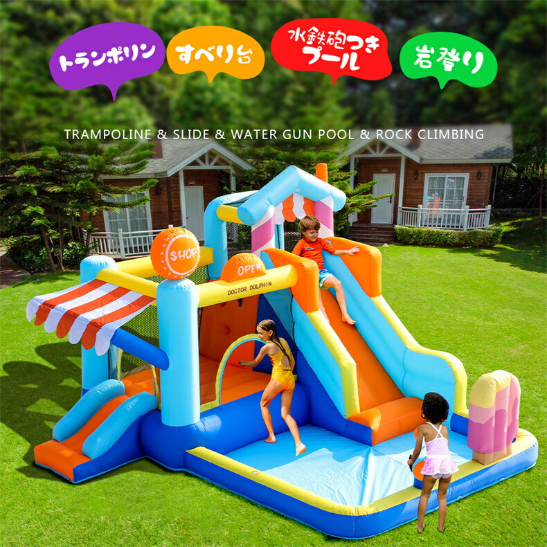 最新ひな形大型 スウィミングプール 大気圏 遊具 すべり台 ビニールスウィミングプール大型スウィミングプール トランポリン コンビニエンスストア 滑り台 大型遊具 大気圏遊具 キッズハウス プレイハウス 差し上げ物 生まれ落ちる日差し上げ物