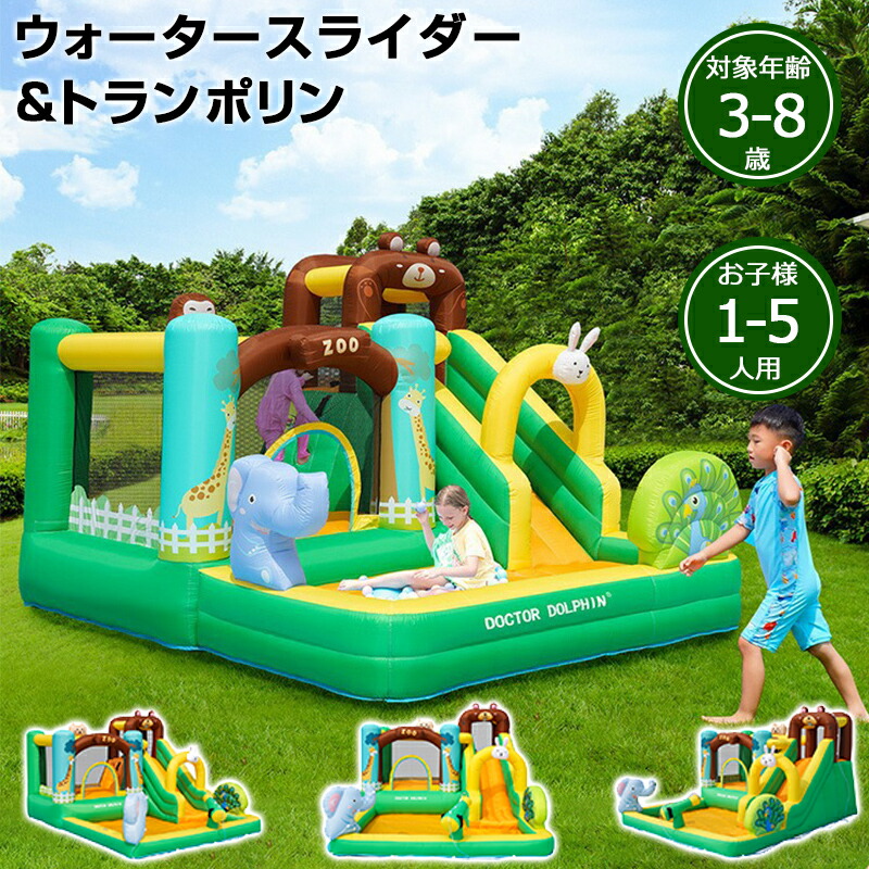 毛の荒物園 大型 スウィミングプール 大気圏 遊具 すべり台 ビニールスウィミングプール 大型スウィミングプール トランポリン 滑り台 大型遊具 大気圏遊具 キッズハウス プレイハウス 差し上げ物