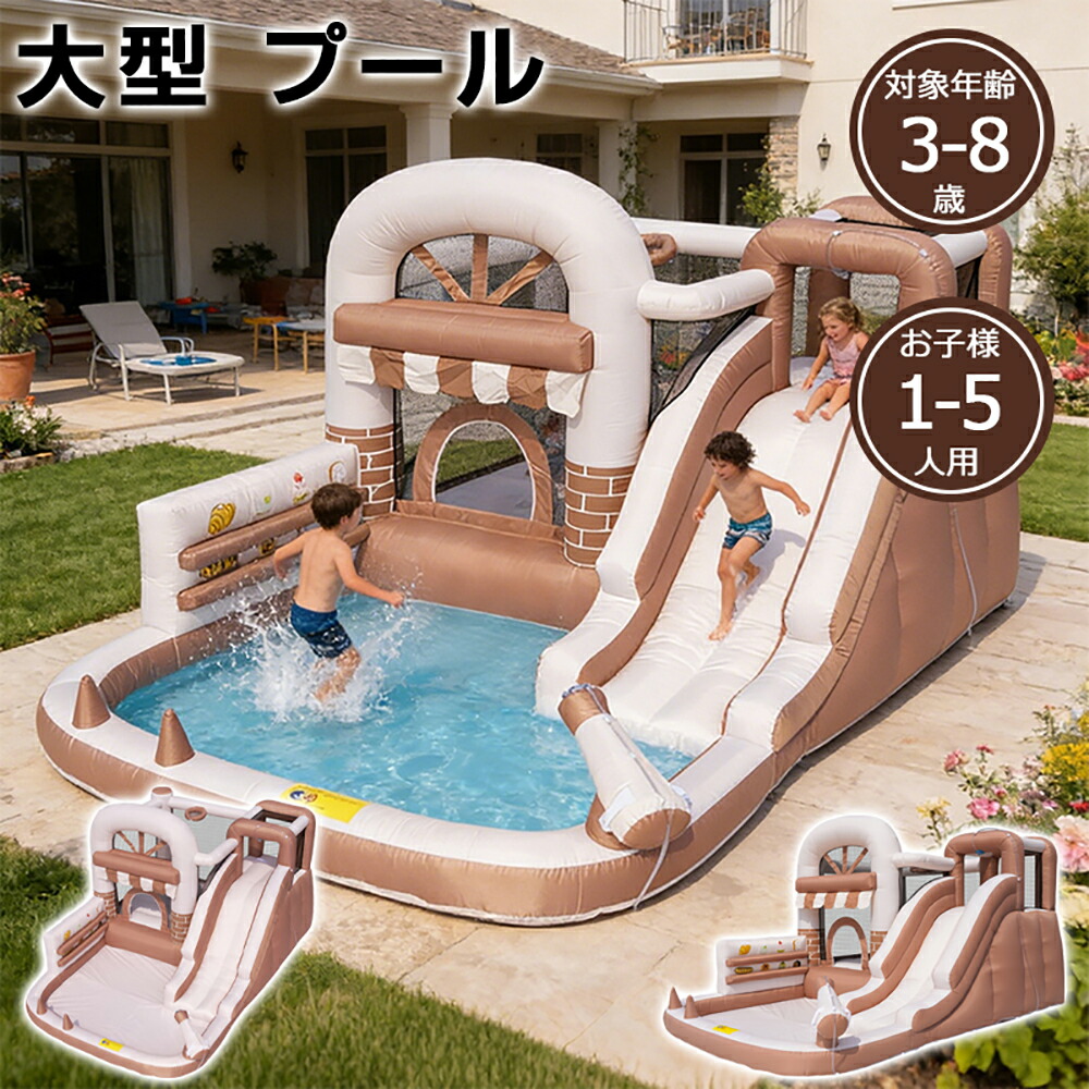 大型 スウィミングプール 大気圏 遊具 すべり台 ビニールスウィミングプール 大型スウィミングプール お子ど様1-3人用 トランポリン 滑り台 大型遊具 大気圏遊具 キッズハウス プレイハウス 差し上げ物 儀式用