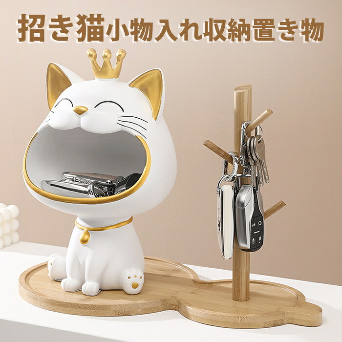 楽天市場】【送料無料】置物 ネコ 猫 招き猫 玄関 インテリア