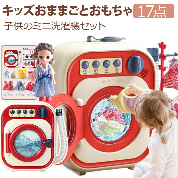 まじままこと　1011 Amazon | OSJ おままごと キッチン 木製 付属品付き ままごと