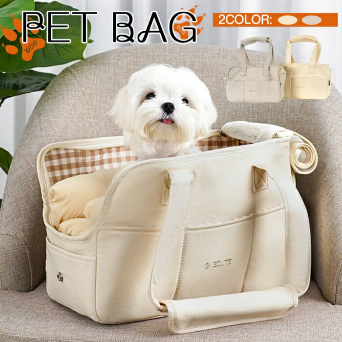 新品登場!猫 犬 ペット用鞄 ペットバッグ 韓国風 外出用カバン 猫バッグ ショルダーバッグ ポータブル 斜めがけ ハンドバッグうさぎ 猫 小型犬 動物 通院 避難 旅行 お散歩 お出かけ ペット用品 ペット寝袋 抱っこ用 犬猫用 小型犬用 肩掛け ドッグ用バッグ S M 可愛い|テイアショッピング
