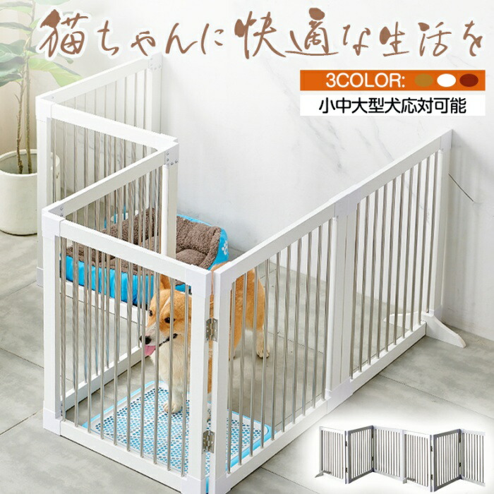 最新型 ペットケージ 犬ケージ ドッグケージ 折りたたみ式 留守番 脱走防止 豪華 イヌ 犬用ケージ 犬用 犬ケージ ドッグ ペットケージ ドッグハウス 組立簡単 ケージ ドッグ イヌハウス 小中大型犬 大空間 可愛い ペット用品 ペット部屋 トイレ ペットフェンス｜テイアショッピング