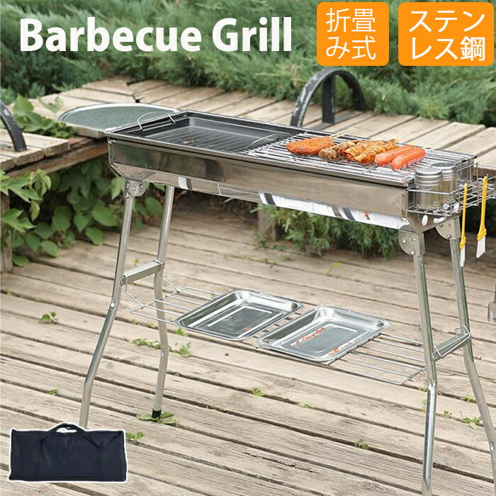 折り畳み式 丸焼き暖房器 ステンレス鋼鋼 油煙なし くっつかない 洗い分かりやすい 省エネ 省ワット数 ダブル熱度抑えつける 熱首尾一貫した性 身寄り用 アウトドア用 難民キャンプ ピクニック 露宿 寄りあい 炭焼きオーヴン アウトドア   赤ちょうちんべキュー 煮炊き設備  丸焼きコンロ