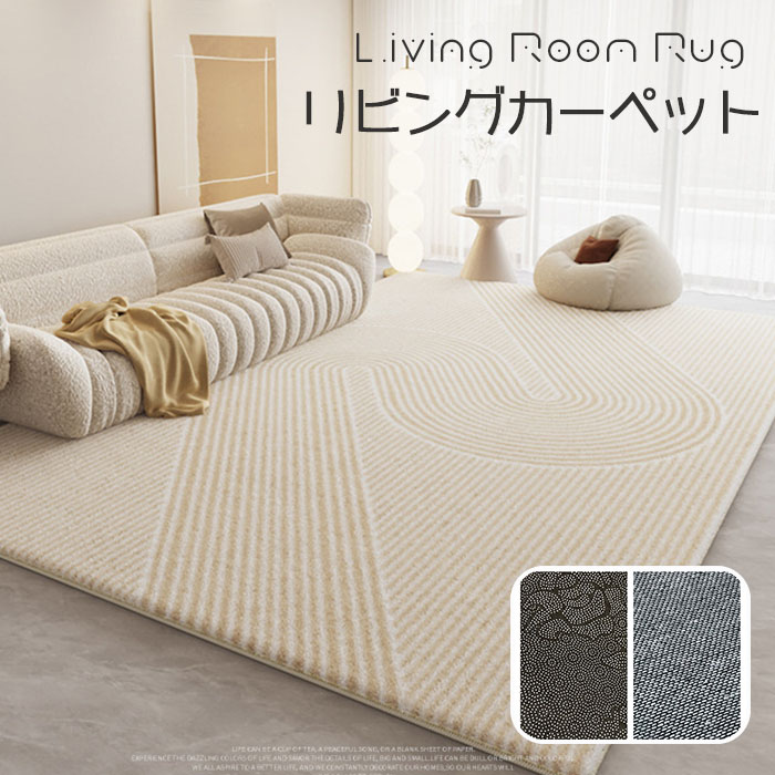 【店卸し資産あり】リビング引っ敷き モデルカシミヤラグ 引っ敷き 引っ敷き 引っ敷き 引っ敷き 臥榻お部屋 リビング引っ敷き 寝椅子引っ敷き 分かりやすい 手みじか 今日このごろ 身寄り用引っ敷き 上滑り打ち切り 朦々たる もこもこ 新生きて行く 一人暮らしい 品等引き受ける 貨物輸送無料