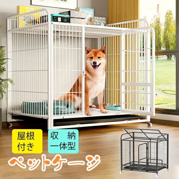 犬用金属製ケージ ブラウン 猫 引き取り値引きあり Amazon.co.jp: CTREVL 犬用 ペットケージ 金属製 犬小屋 ドッグ