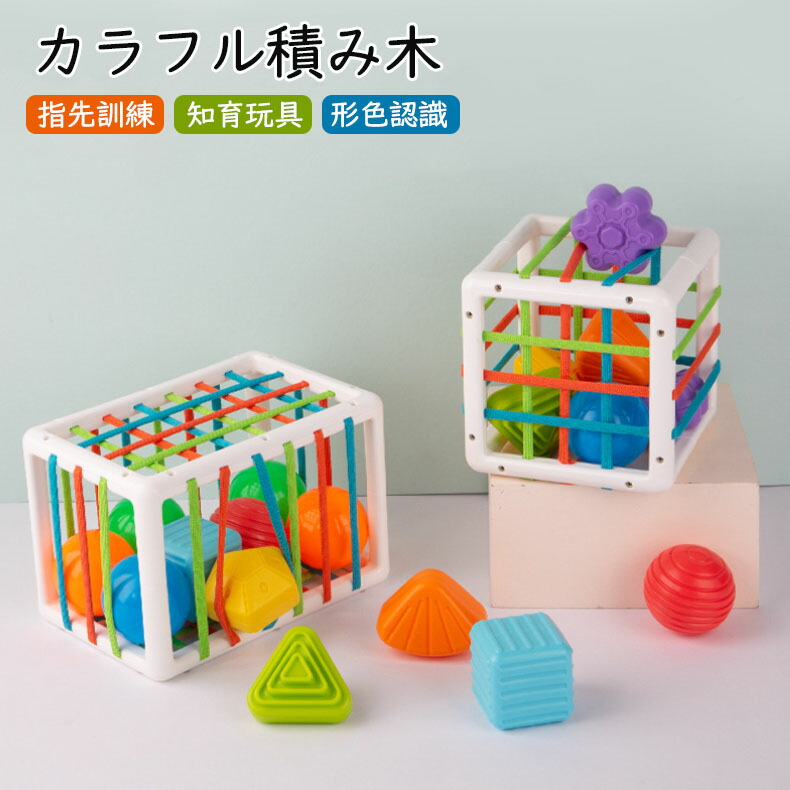 伸芽会　積み木　つみき　カラー　積み木 Amazon.co.jp: 小学校受験 伸芽会の教材つみき : おもちゃ
