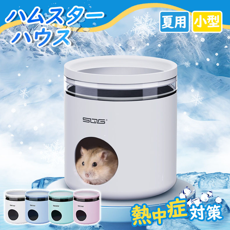 楽天市場】【最安値挑戦中】ひんやりアルミプレート（S） 10cm×6cm