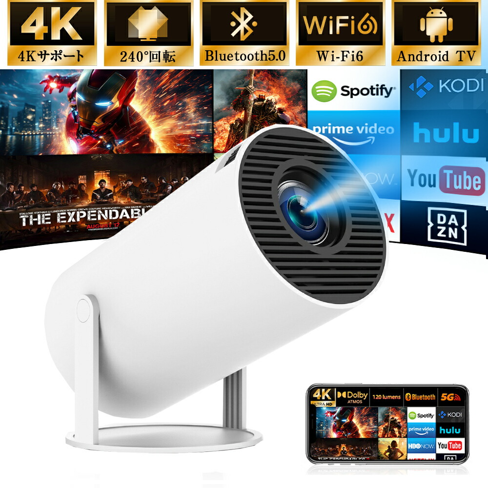 【2025最新Android TV・4K対応】ポータブルプロジェクター プロジェクター 家庭用 小型 天井 Bluetooth5.4 スピーカー 1080P Wi-Fi6 スマホ接続可能 操作簡単 短距離投影 IOS/Android/パソコン/DVD/PS機/SWITCH接続可 プレゼントに最適 おすすめ