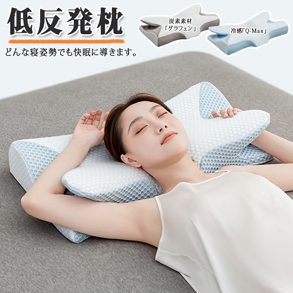 デッドストック！[特注品玉枕]健康増進に！めまい,肩こり,不症にも玉(ぎょく) Amazon｜zimucxn 肩手術枕 超ソフト ローテーターカフピロー