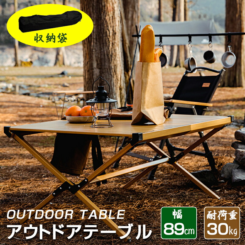 楽天市場】アウトドアテーブル Mountainhiker キャンプテーブル ロー