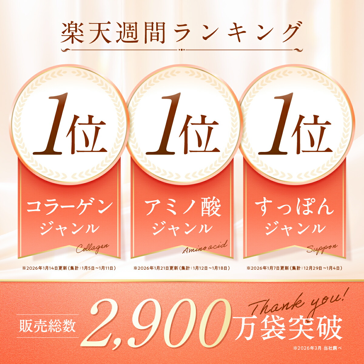 楽天1位】【公式】すっぽん小町 コラーゲン サプリメント 62粒入 1ヶ月