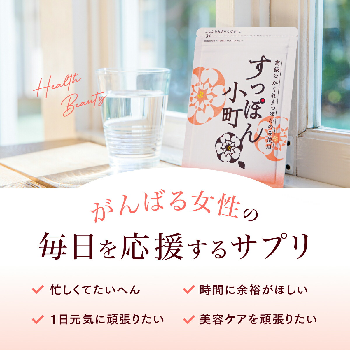 楽天1位】【公式】すっぽん小町 コラーゲン サプリメント 62粒入 1ヶ月