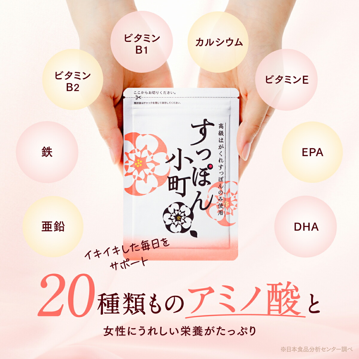 楽天1位】【公式】すっぽん小町 コラーゲン サプリメント 62粒入 1ヶ月